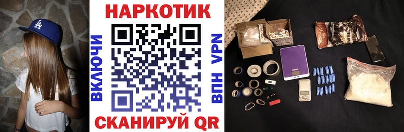 Купить наркотики сайты Керчь Марихуана  КОКАИН  МЕФ 