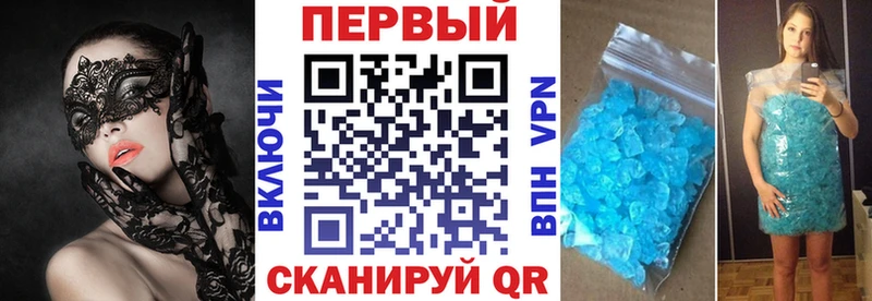 АМФЕТАМИН 98%  Керчь 