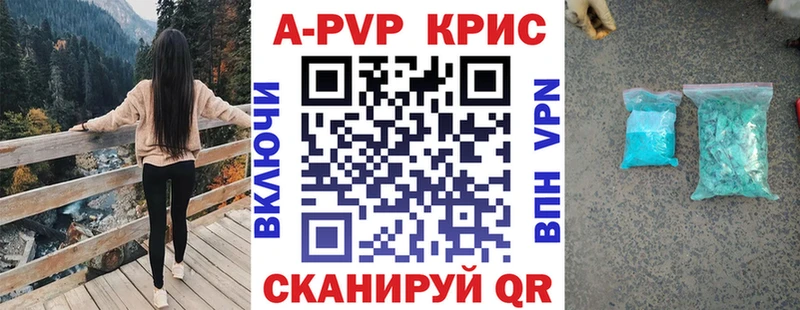 Alpha-PVP мука  hydra как войти  Керчь  цена  