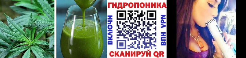 Еда ТГК конопля  Керчь 