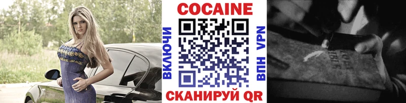 Кокаин 99% Керчь