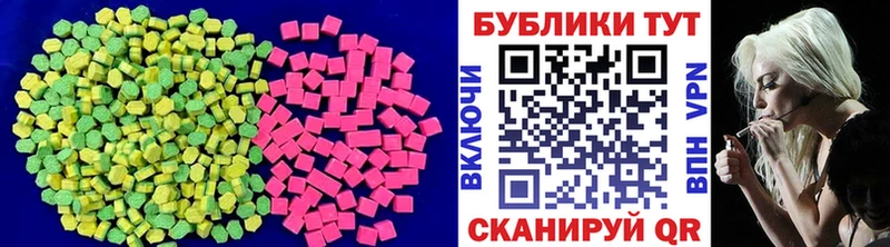 цена   Керчь  Экстази XTC 
