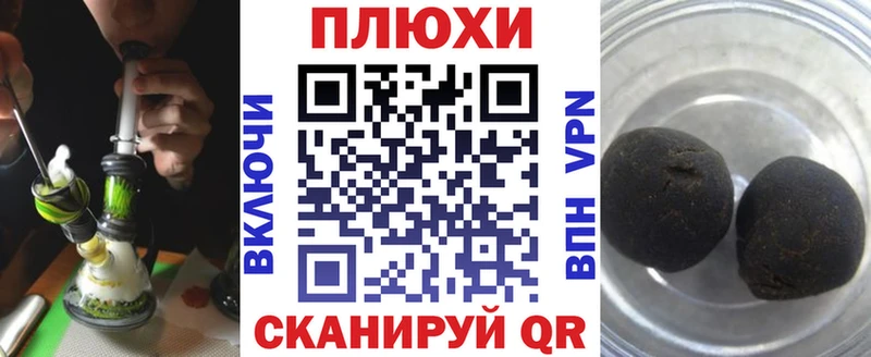 ГАШИШ VHQ  hydra ТОР  Керчь 
