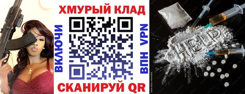 Героин белый Керчь