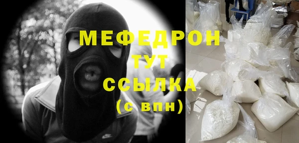ALPHA PVP Вяземский