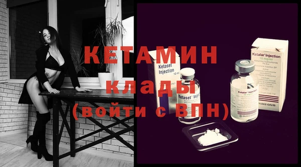 мефедрон Вязники