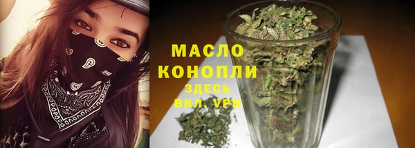 марихуана Вязьма