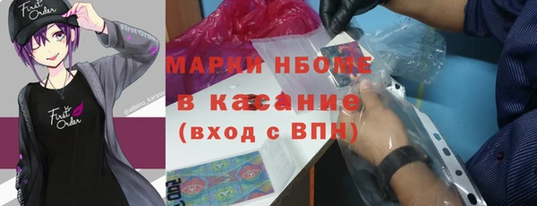 ALPHA PVP Вяземский