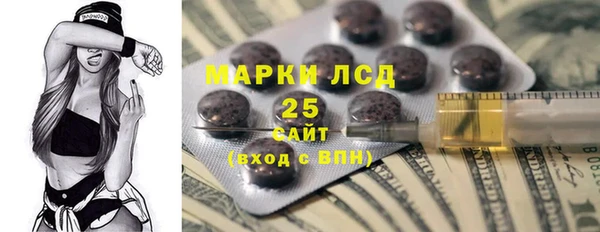 марихуана Вязьма