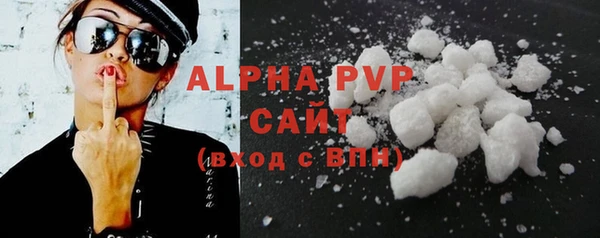 каннабис Волоколамск