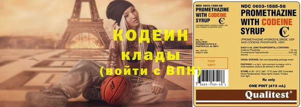 ALPHA PVP Вяземский
