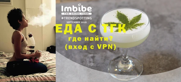 марихуана Вязьма