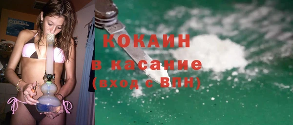 мефедрон Вязники