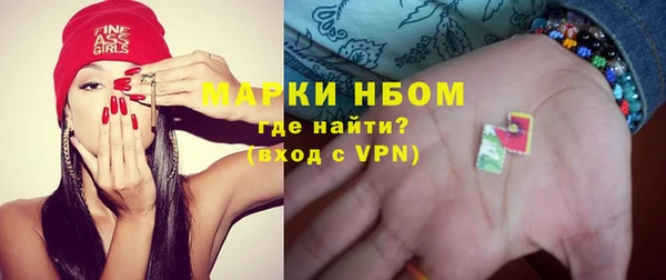 мефедрон Вязники