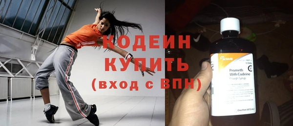 марихуана Вязьма