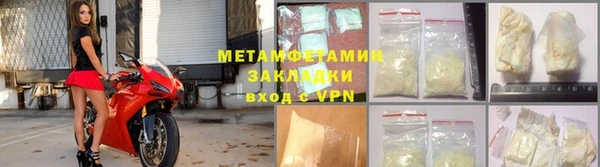 ALPHA PVP Вяземский
