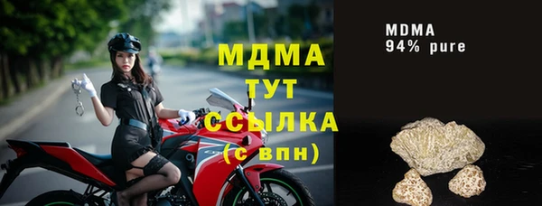 ALPHA PVP Вяземский