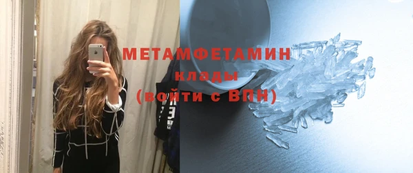 ALPHA PVP Вяземский