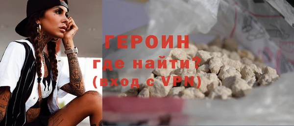 мефедрон Вязники