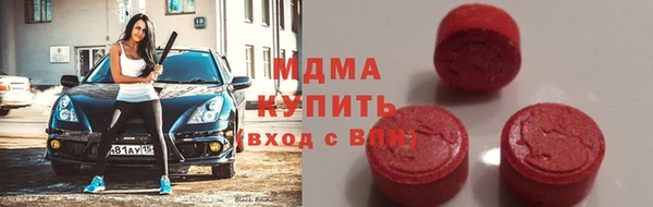 мефедрон Вязники