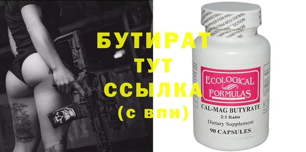 марихуана Вязьма