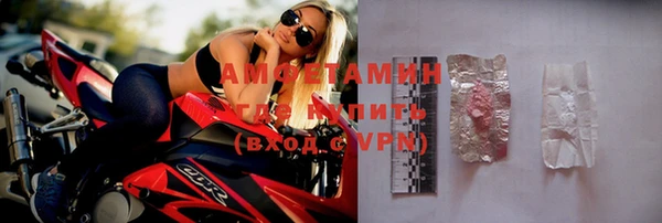 ALPHA PVP Вяземский