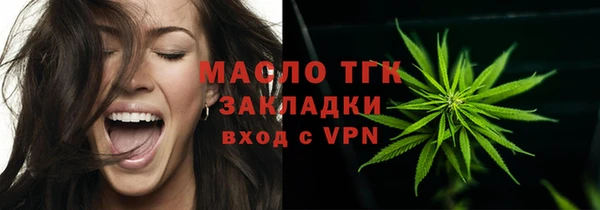 мефедрон Вязники