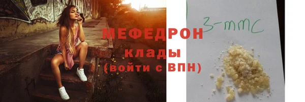 марихуана Вязьма