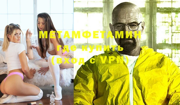 мефедрон Вязники