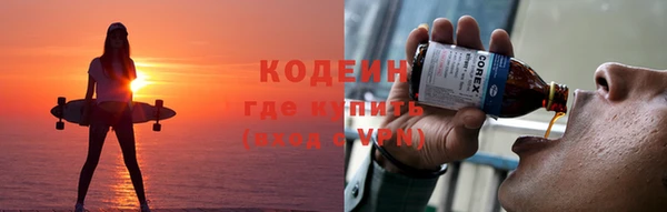 марихуана Вязьма