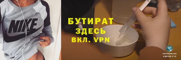 марихуана Вязьма