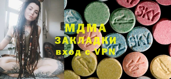 мефедрон Вязники