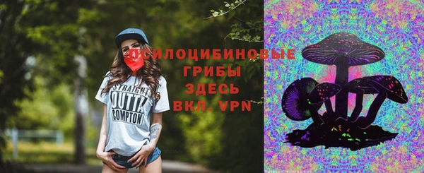 марихуана Вязьма