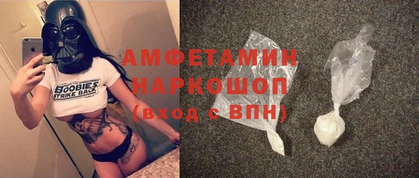 ALPHA PVP Вяземский