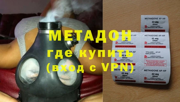 марихуана Вязьма