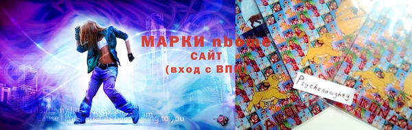 ALPHA PVP Вяземский