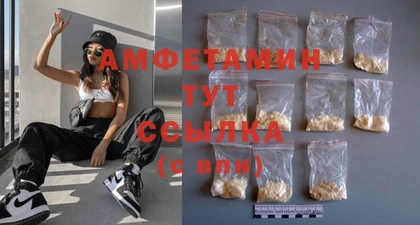 марихуана Вязьма