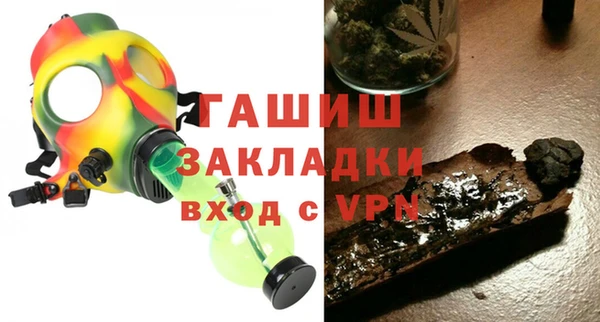 мефедрон Вязники