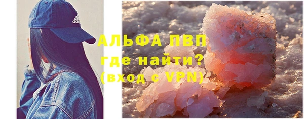 ALPHA PVP Вяземский