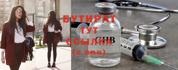 марихуана Вязьма