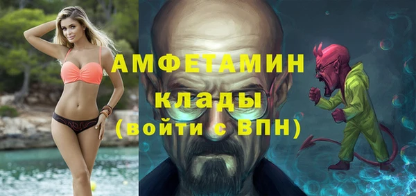 марихуана Вязьма