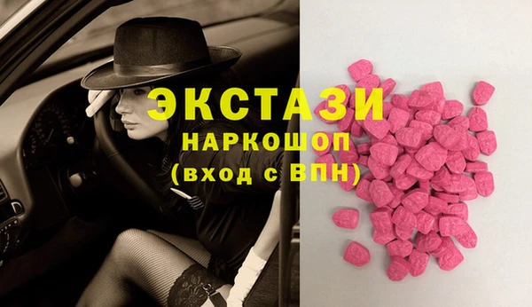 ешки Волосово