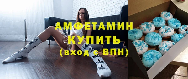 мефедрон Вязники