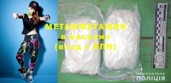 мефедрон Вязники
