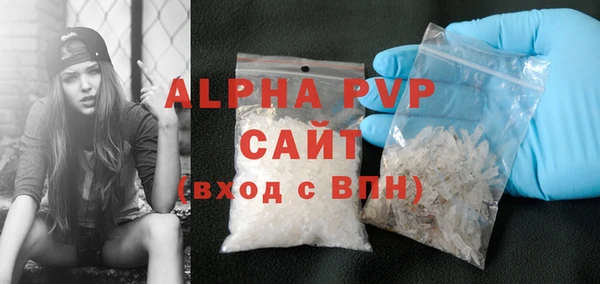 марихуана Вязьма