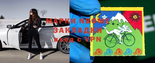 ALPHA PVP Вяземский