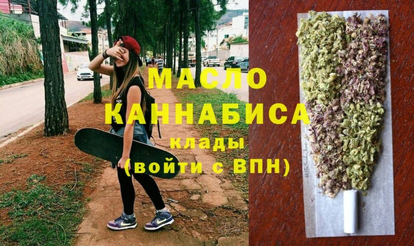 мефедрон Вязники