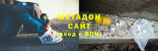 мефедрон Вязники