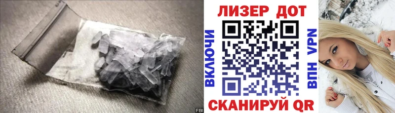 LSD-25 экстази кислота  это наркотические препараты  Керчь 