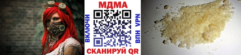 МДМА молли Керчь